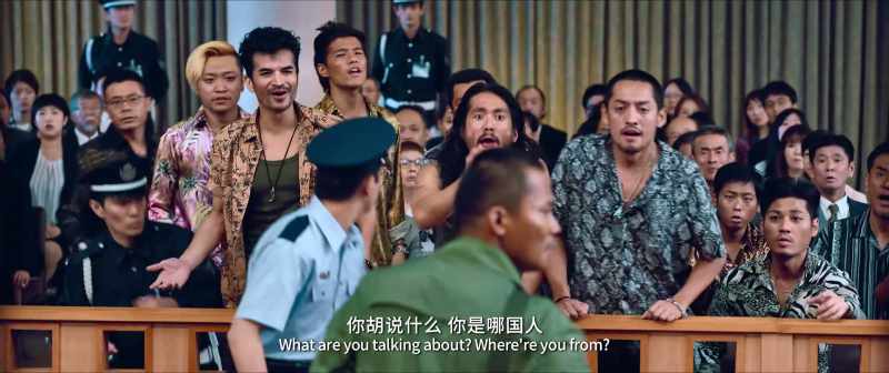 What are you talking about? Where're you from?