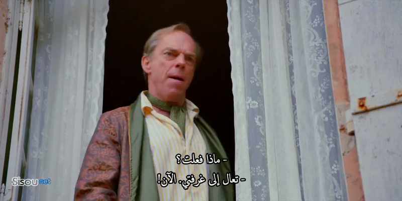 What have I done? - Come up to my room. Now!