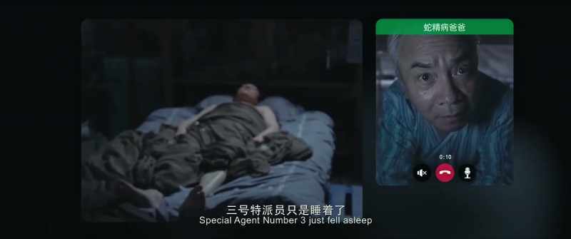 What he was killed while on duty? / Special Agent # 3 just fell asleep