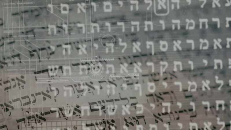 What if there is a code hidden deep within the Bible's text?
