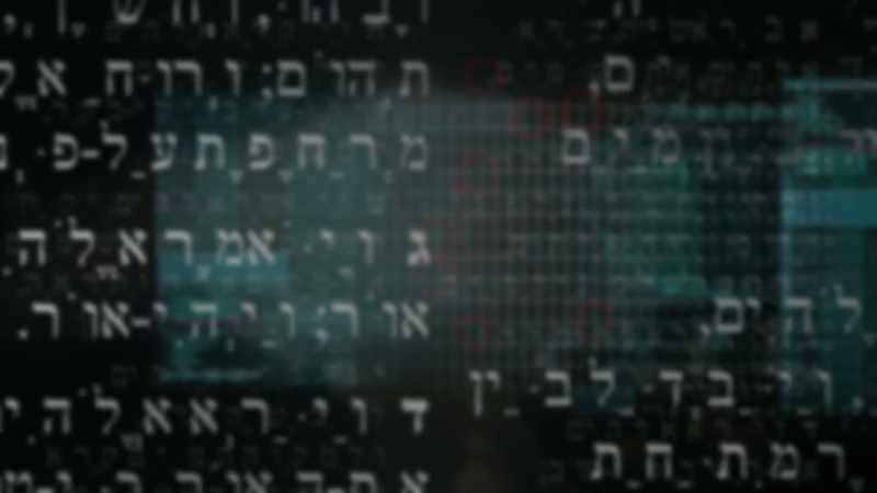 What if there were codes in the text that could give us