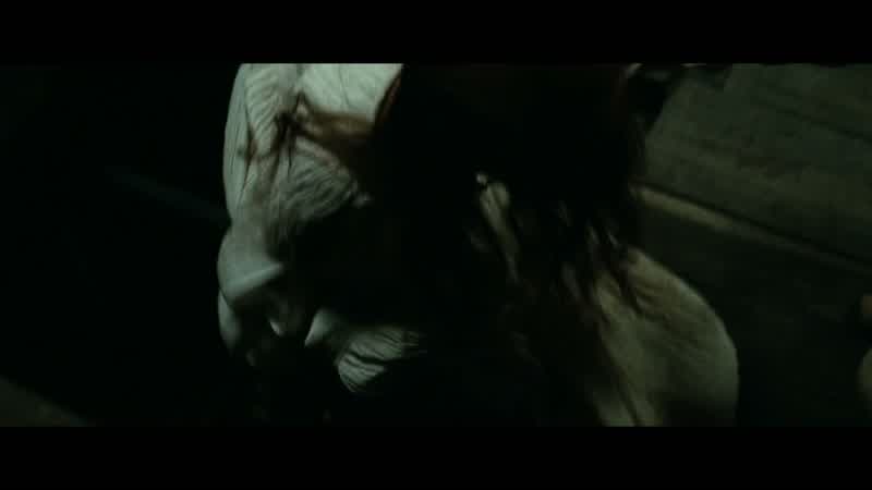 Mama. Whatever you hear don't scream