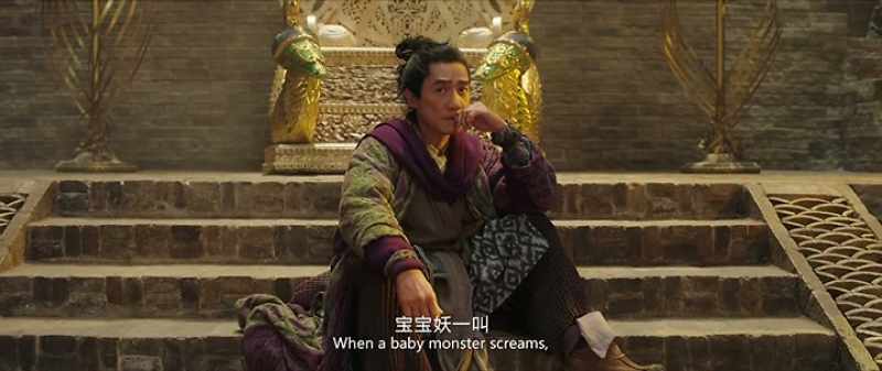 When a baby monster screams