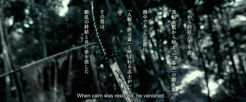 When calm was restored, he vanished…
