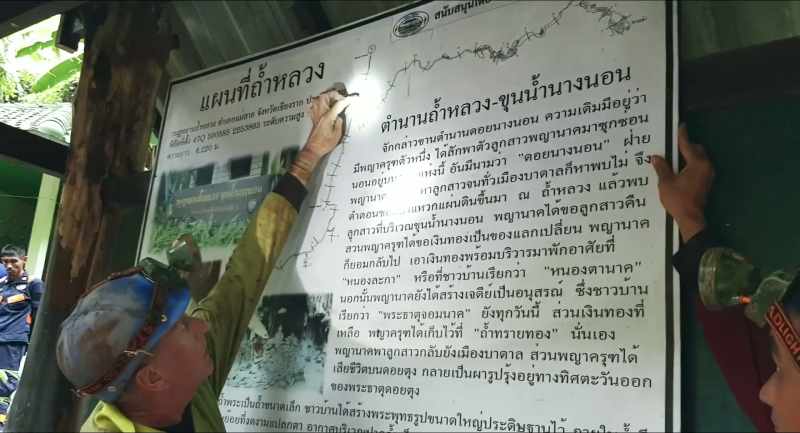 When I first started exploring the Tham Luang system