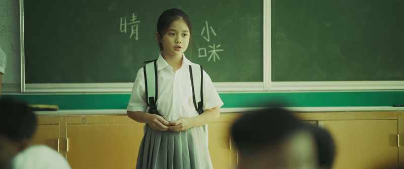 When I was in Minsheng Elementary School
