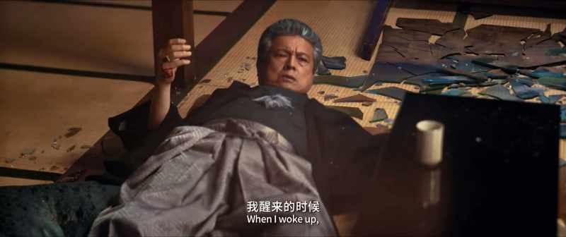 When I woke up