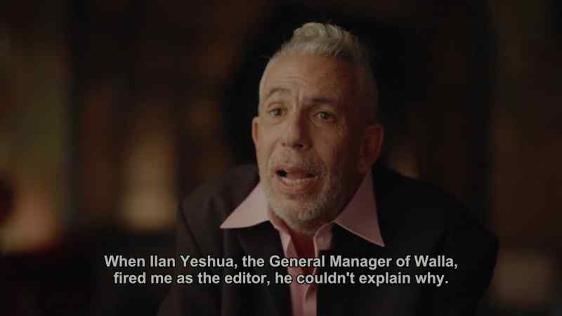 When Ilan Yeshua, Walla's general manager, fired me from my position as editor, he couldn't explain why
