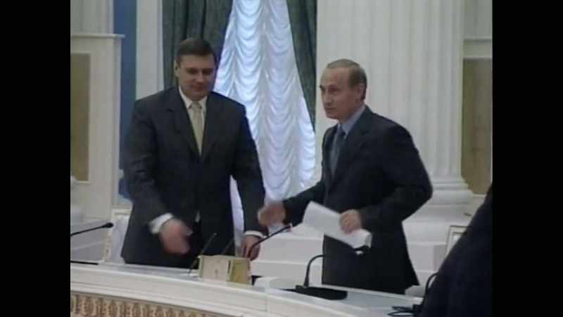 When Putin came to power