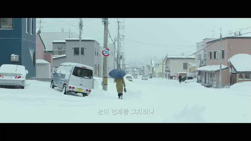 When will the snow die down?