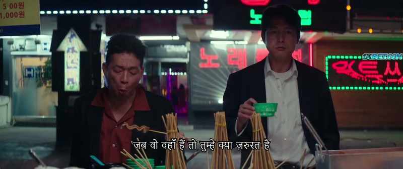 When Yeon-hui was in charge