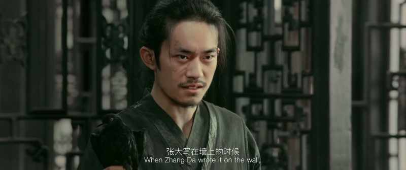 When Zhang Da wrote it on the wall, I memorized it