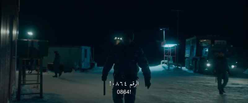 Where is 0864? 0864?