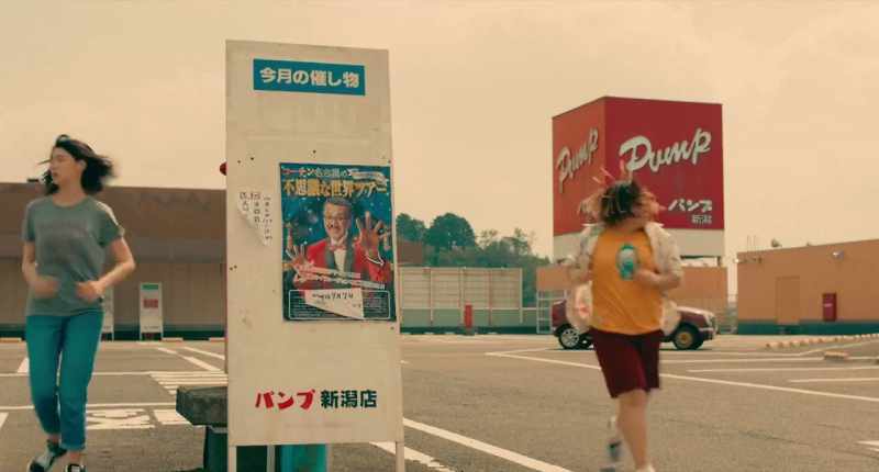 Where is it? - The poster over there