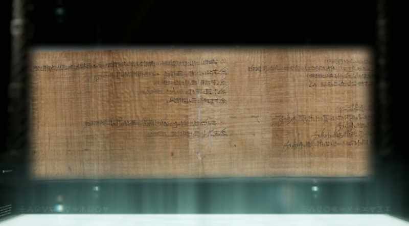 Whereas in a fake artifact