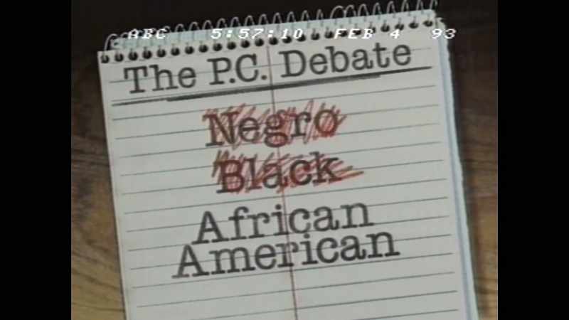 Which is now being supplanted by 
