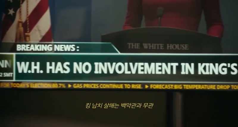 While the white house denies involvement