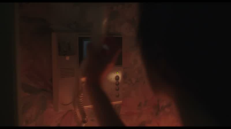 Who is it?
