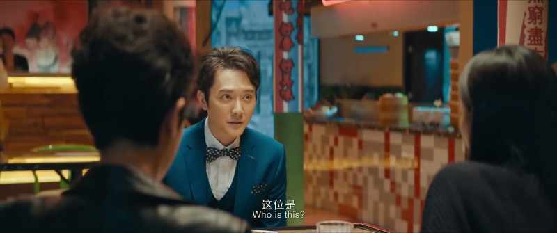 Who is this? / Tn Yuan