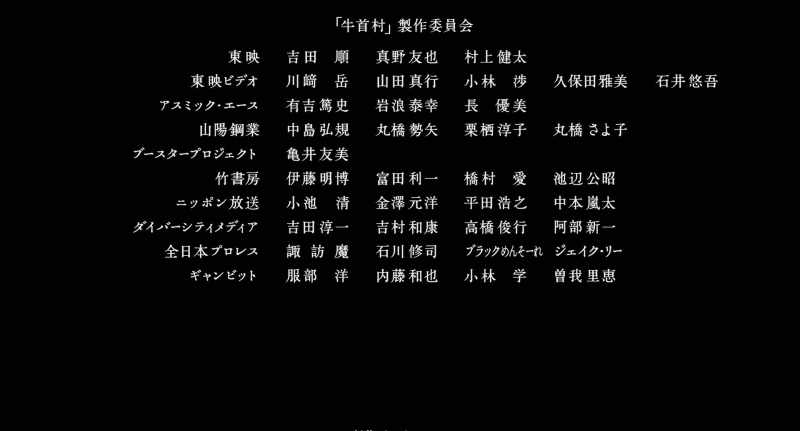 (whose child, his child, the child of a human face)