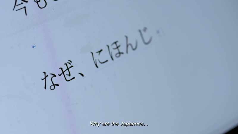 Why are the Japanese