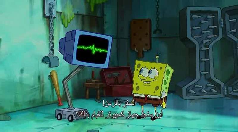 Will you stop playing that tiny piano