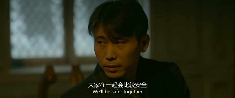 With so many spies in harbin