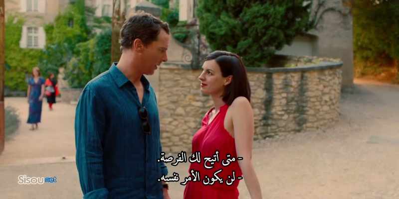Won't be the same. - No, it won't. Bye