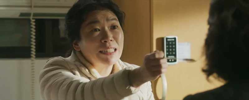 Woong-nam! Woong-nam!