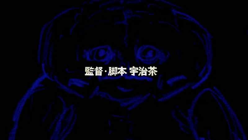 Written & Directed by UJICHA