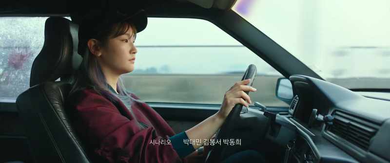Written by PARK DAE-MIN