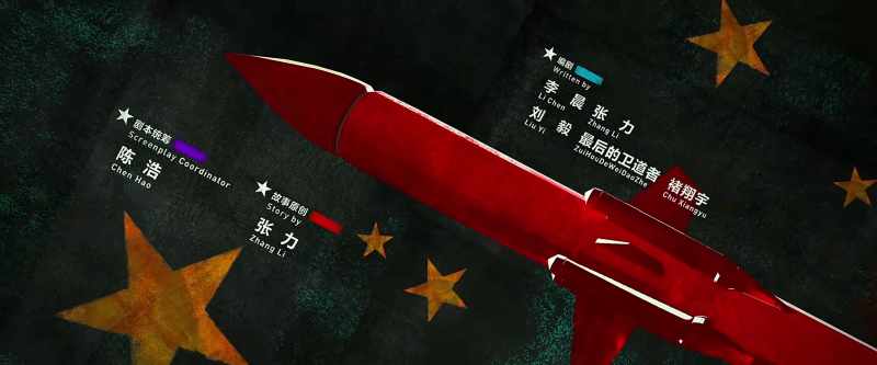 Written and directed by PARK Hoon-jung