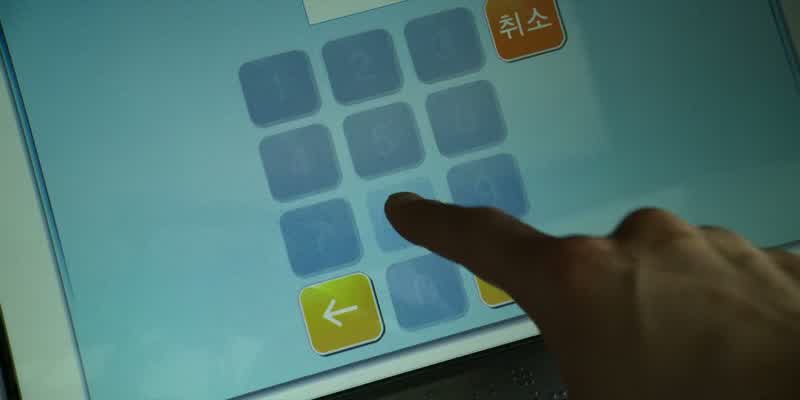 야, 뭐 했어, 뭐 했어?