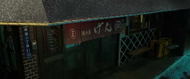 Yakitori 