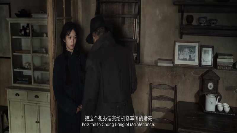 Yan