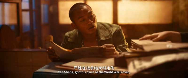 Yan Sheng, got this place as the World War's over