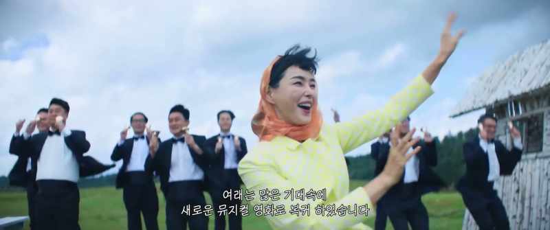Yeo-rae came back to the screen