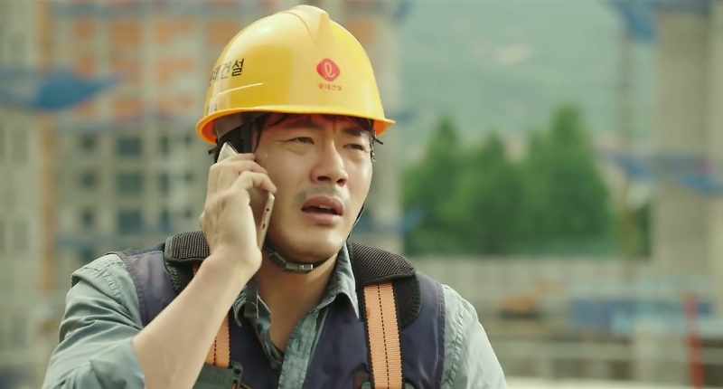 Yes? - Mr. Kim!