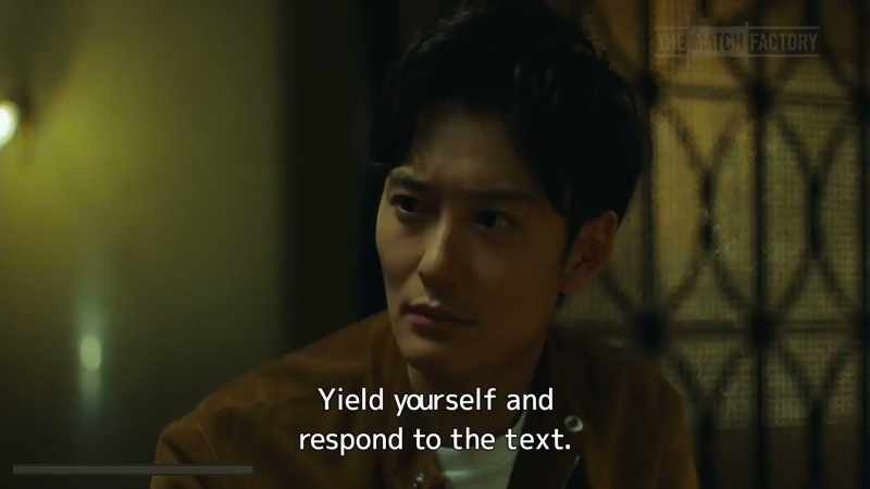 Yield yourself and respond to the text