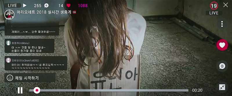 (YOO Mina)