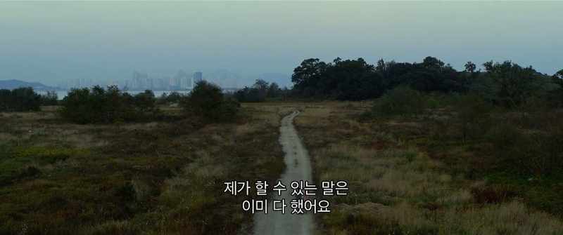 Yoon-Ah also knows French songs