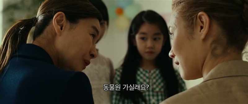 Yoon-Ah, Madam Alice has probably has something else to do