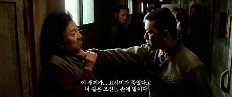 Yoshimi is dead. Because of you filthy Koreans!
