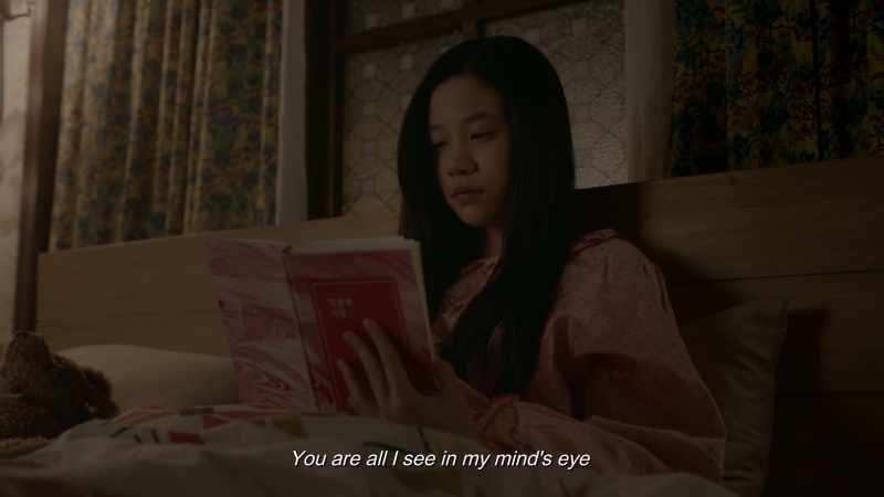 You are all I see in my mind's eye