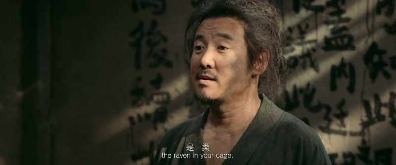 You are the same as the crow in your cage