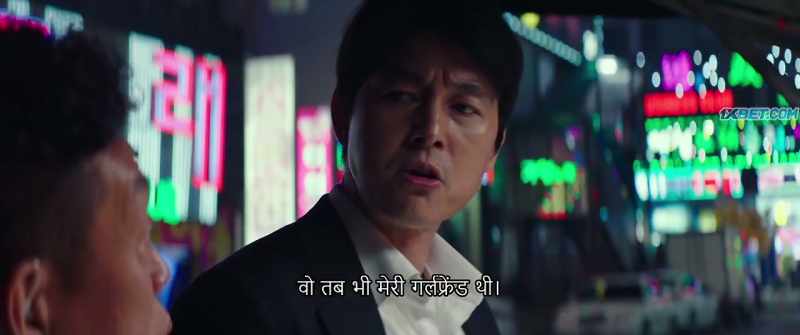 You bastard. She was still my girl