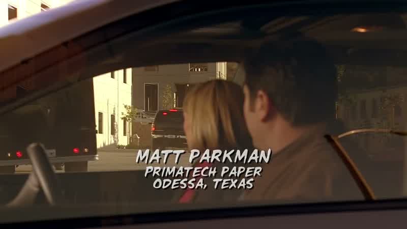 You better be right about this, Parkman