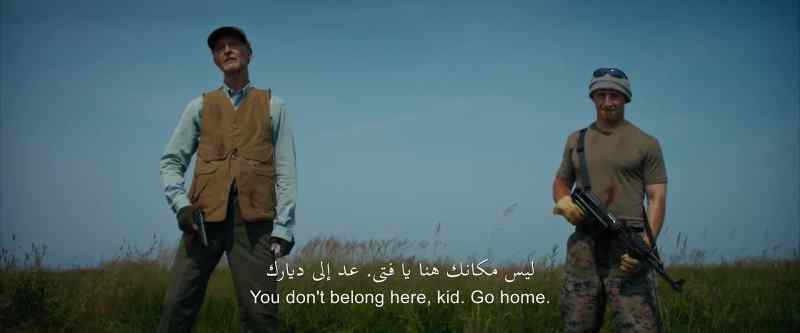 You don't belong here, kid. Step home with you
