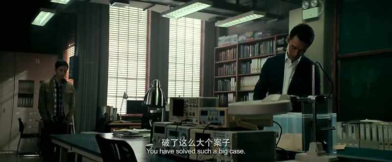 You have solved such a big case. You will get a promotion