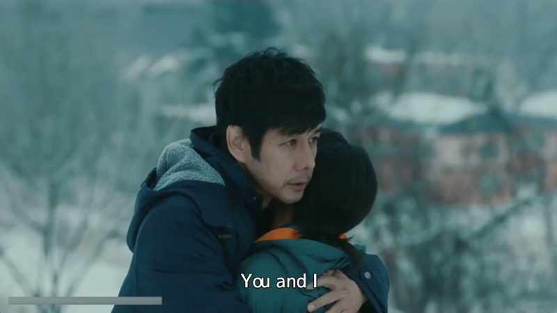 You and I